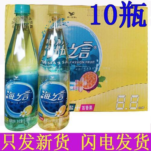 统一海之言百香果味500ml*10瓶柠檬味水果味饮饮料500ml*5瓶整箱