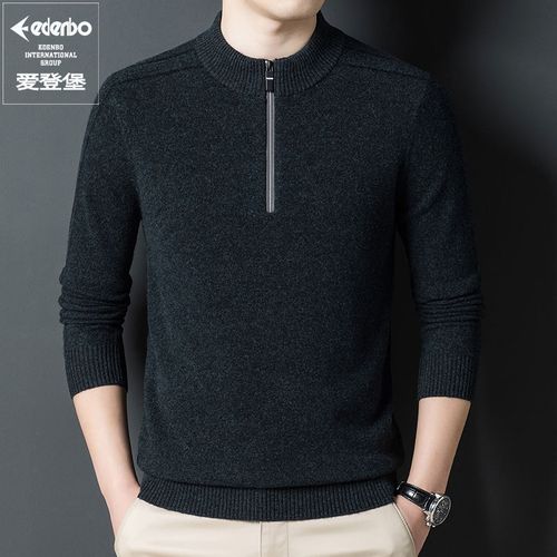 100%羊毛 爱登堡秋冬羊毛衫男 半高拉链纯羊毛衫加厚毛衣针织衫男