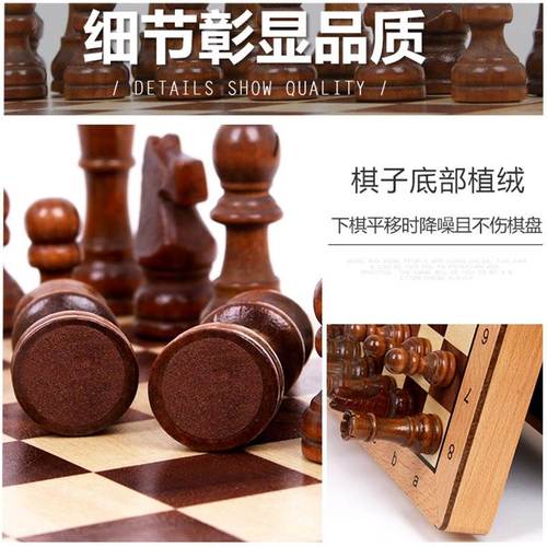 棋子单个单配 实木国际象棋磁性棋子备用棋子加配