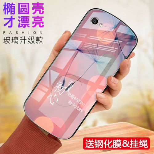 vivox9s手机壳椭圆玻璃盾牌x9s手机套软边vivox9弧形防摔男女款