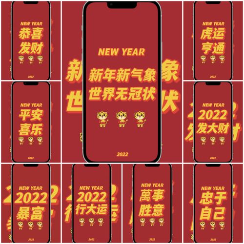雅ya手机壁纸大牌联名虎年2022新年文字壁画iphone安卓屏保1.25