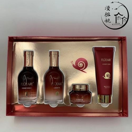奢莲化妆品菲露爱尔蜗牛红参四件套 独立包装 奢莲化妆品 菲露爱尔