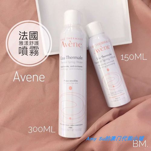 avene雅漾舒护活泉水喷雾300ml 雅漾大喷