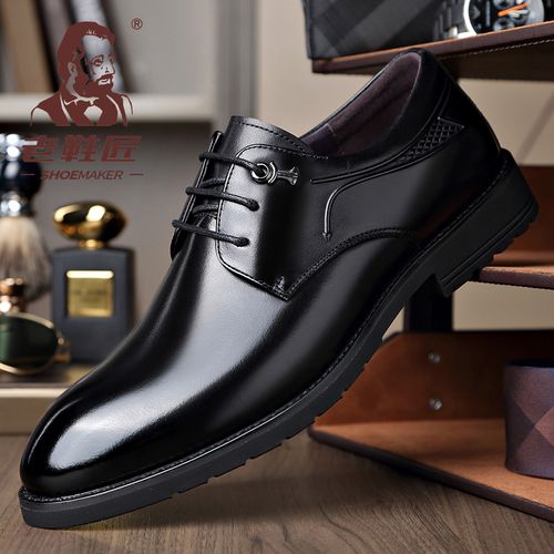 老鞋匠男鞋休闲皮鞋春秋尖头系带休闲工作英伦男士商务正装皮鞋男