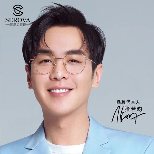 施洛华sl658张若昀明星同款近视眼镜男女多边形可配防蓝光可配平光