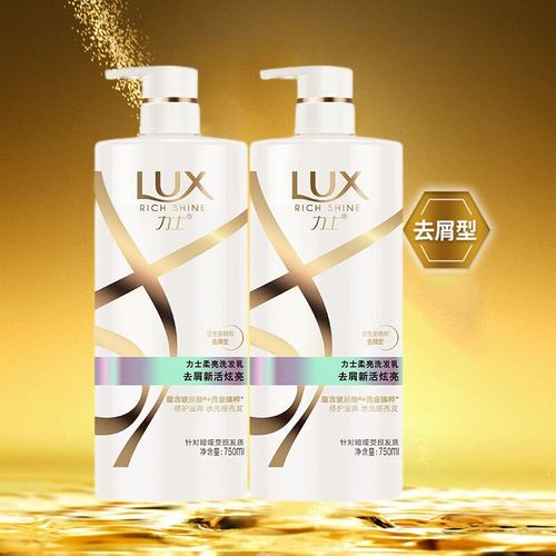 力士洗发露大白瓶新活炫亮生姜去屑柔亮洗发乳滋养750/400/200ml【5月