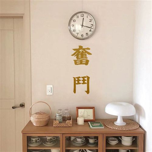 新北生 发财愿望文字墙贴镜子自拍贴 服装店试衣镜玻w璃门装饰贴