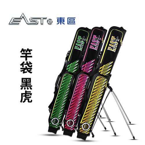 东区钓具官方旗舰黑虎竿包竿袋渔具包钓鱼包特价领券减,重2.78kg