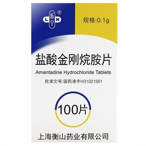 乐宁 盐酸金刚烷胺片 0.1g*100片/盒 用于帕金森病,帕金森综合症