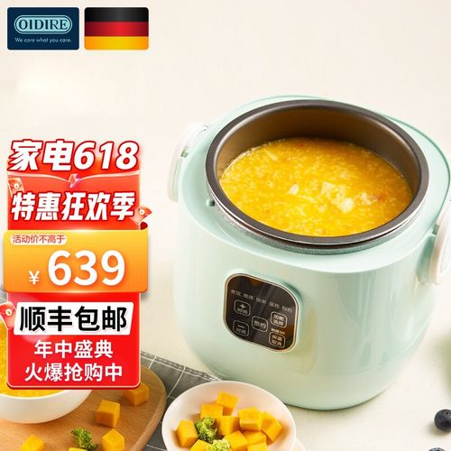 德国 oidore 电饭煲 家用饭煲 多功能电饭煲电烤箱空气炸锅 蓝色 odi