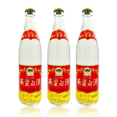 太原高粱白酒 3瓶【试饮装】 1996年高粱白酒52°陈年老酒纯粮食酒