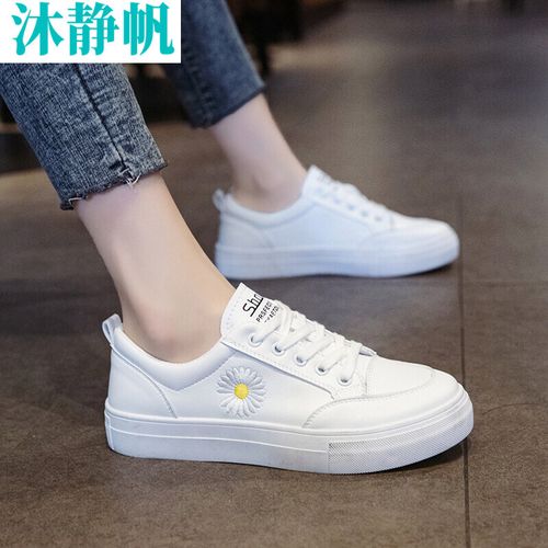 【京享好物】平板鞋女生中学生休闲鞋初中生高中生小白鞋少女小雏菊