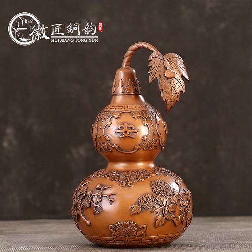 徽匠铜韵 紫铜葫芦摆件四季平安葫芦家居装饰品工艺礼品摆件