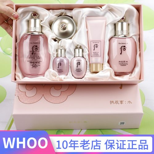 韩国whoo后拱辰享水妍水乳补水眼霜面霜精华套盒 后水研粉色套装