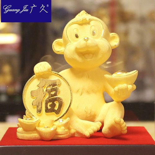 绒沙金黄金装饰品十二生肖猴年吉祥物摆件客厅书房摆件qs0525