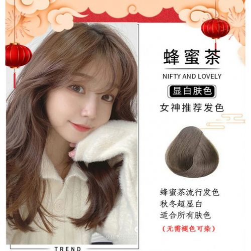 鸢尾蓝黑染发自己在家染头发膏女2022新款流行色显白黑蓝色 蜂蜜茶