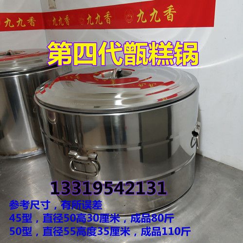 新款保温甑糕锅第四代甑糕锅西安甑糕锅炉不锈钢甑糕锅送甑糕技术
