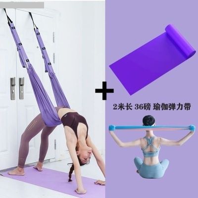 后弯腰训练器下腰拉伸带空s中瑜伽吊床家用辅助器材