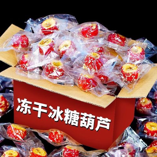 冻干冰糖葫芦无核老北京口味空心山楂脆不化糖批发价儿童香酥零食