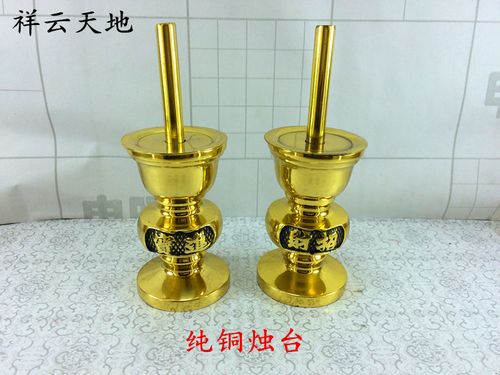 蜡烛台 插蜡烛香炉纯铜烛台摆件摆桌用品