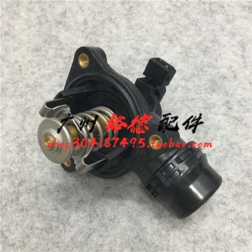 适用于老款宝马3系e46 e90 e84 318 320i恒温器120节温器x1总成