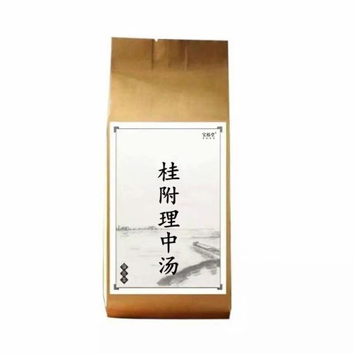 桂附理中汤温中和脾阳虚脾肾胃冷寒茶四肢冷手脚冰凉呕吐泄泻温阳 一