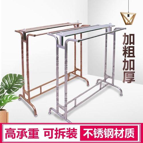 加厚不锈钢双杠衣架服装货架展示架落地r挂衣服架子