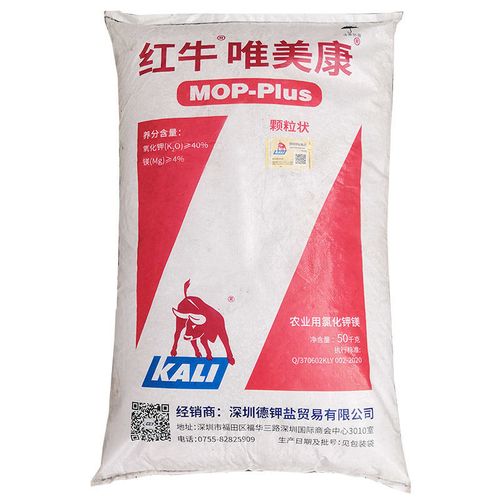 德国进口正品红牛唯美康农业用氯化钾镁肥唯美稼硫酸钾镁复合肥
