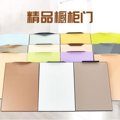 橱柜门定做钢化玻璃晶钢门厨房吊柜彩晶金刚门灶台门订制厨柜门板 按