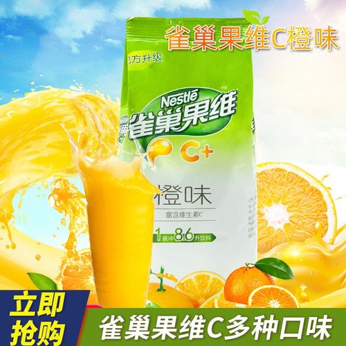 雀巢果汁粉果维c橙味果珍粉速溶粉橙汁粉橘子粉固体冲饮料 芒果味840g