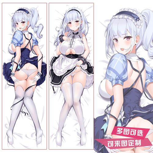 碧蓝航线 舰b 黛朵动漫等身抱枕 靠枕二次元周边枕套礼物 diy定制