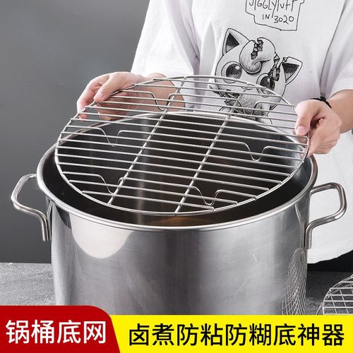 不锈钢卤肉压锅篦子农村大锅熏肉汤桶专用热馒头的篦子圆形烧烤架