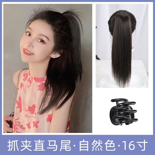假发女长发真人发丝隐藏抓夹中长直发f马尾时尚青春披肩直发马尾.