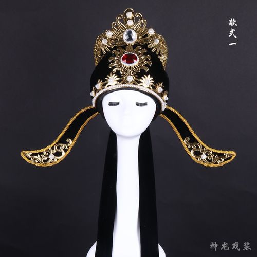 新品小生帽子解元巾戏服戏曲服装古装帽子戏剧用品越剧戏帽盔头软