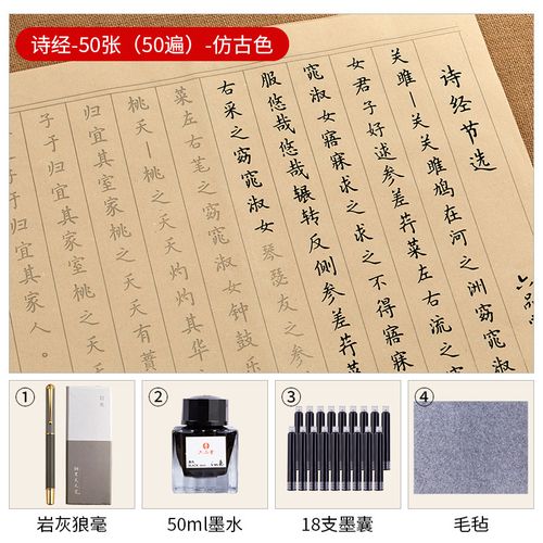 上林赋临摹长卷上林赋小楷毛笔字帖宣纸描红长卷司马相如书法临摹帖