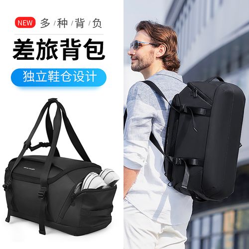 酷奇男包轻奢品牌马可莱登大容量旅行包手提轻便男士商务长短途出差