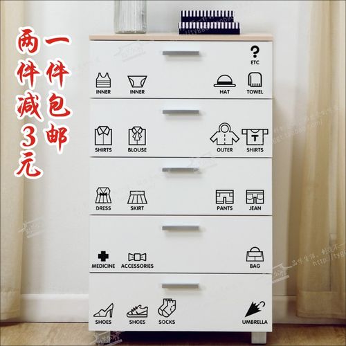 收纳分类抽屉衣柜图标标识衣物橱柜防水防晒墙贴纸 p-395 服饰贴