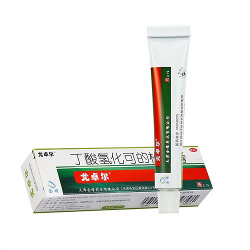 丁酸氢化可的松乳膏_尤卓尔_10mg:10g*1支