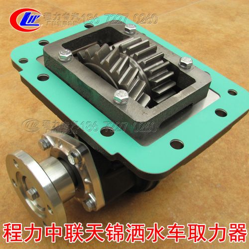 程力东风6挡洒水车取力器kd19天锦4205f85e中联重科嘉善帕瓦派特
