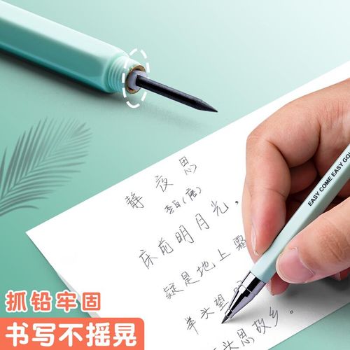 0动本2b一不断专晨小年用笔级m童自日铅自芯