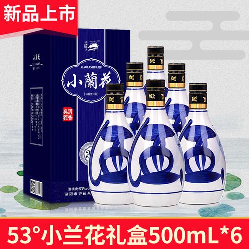 杏花村汾酒产地53度小兰花30 纯粮食原浆白酒整箱6瓶礼盒装 小兰花酒