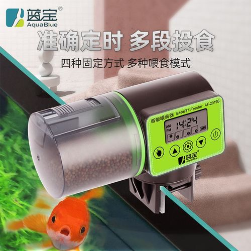 蓝宝自动喂食器鱼缸锦鲤金鱼小型投食器水族箱智能定时乌龟自动喂鱼器