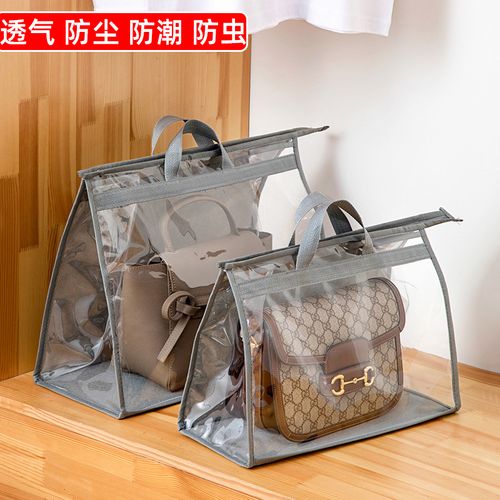 pvc包包收纳袋防尘袋透明整理袋子保护套奢侈品防潮衣柜收纳神器