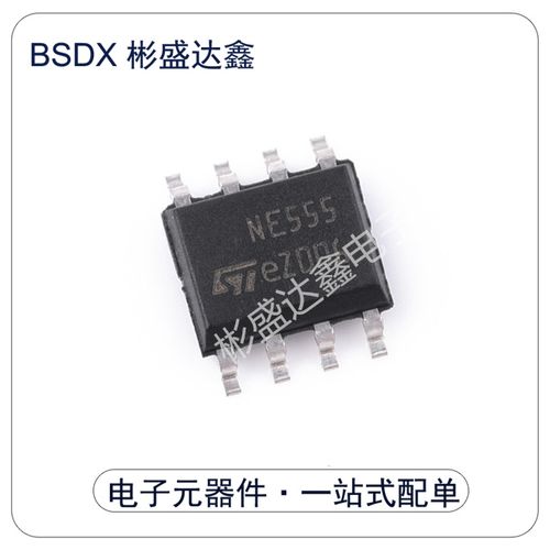 ne555dt 单路双极性定时器芯片 贴片sop-8 全新原装进口