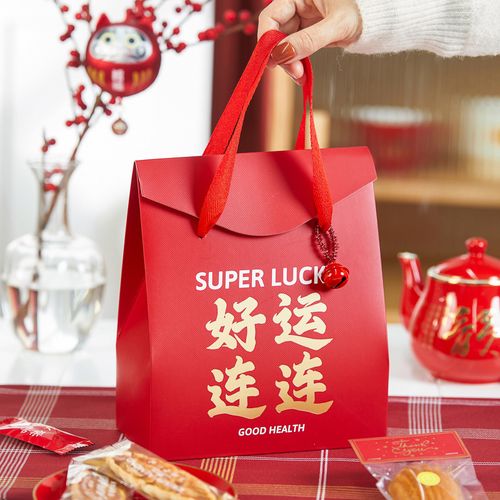 2022好运连连手提盒新年烘焙雪花酥牛轧饼干包装盒太妃糖咖啡糖盒