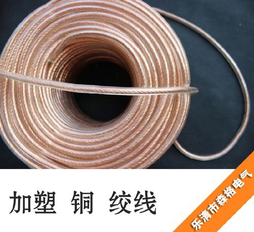 加塑铜绞线 6平方 铜导电带 铜带 铜软连接 裸铜线 一米单价