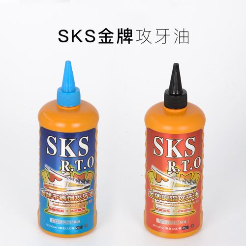 金牌不锈钢攻牙油铜铝攻丝油攻丝机攻牙机专用润滑油
