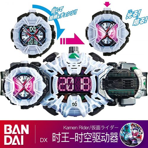 假面骑士变身器腰带dx帝骑新神主牌decade品红时王w电王驱动器儿童