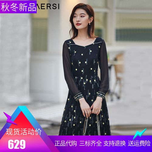 娜尔思女装2021年秋季新款正品修身蕾丝绣花长袖连衣裙nf05872w0