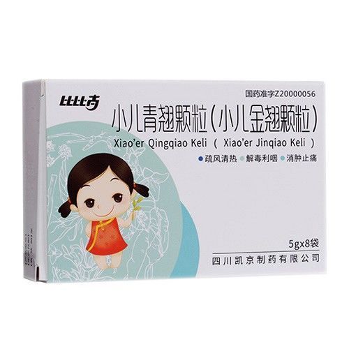 比比高 小儿青翘颗粒 5g*8袋/盒 小儿急性扁桃体炎恶寒发热咽部红肿